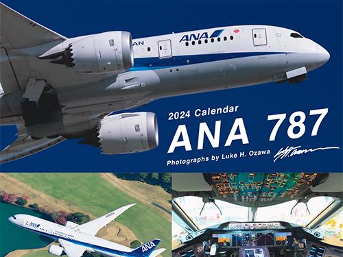 ７８７機デザインのカレンダー